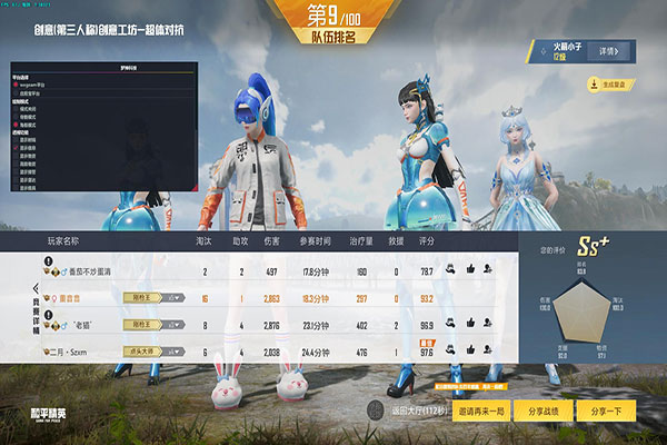 有没有人有CF辅助透视自瞄效果